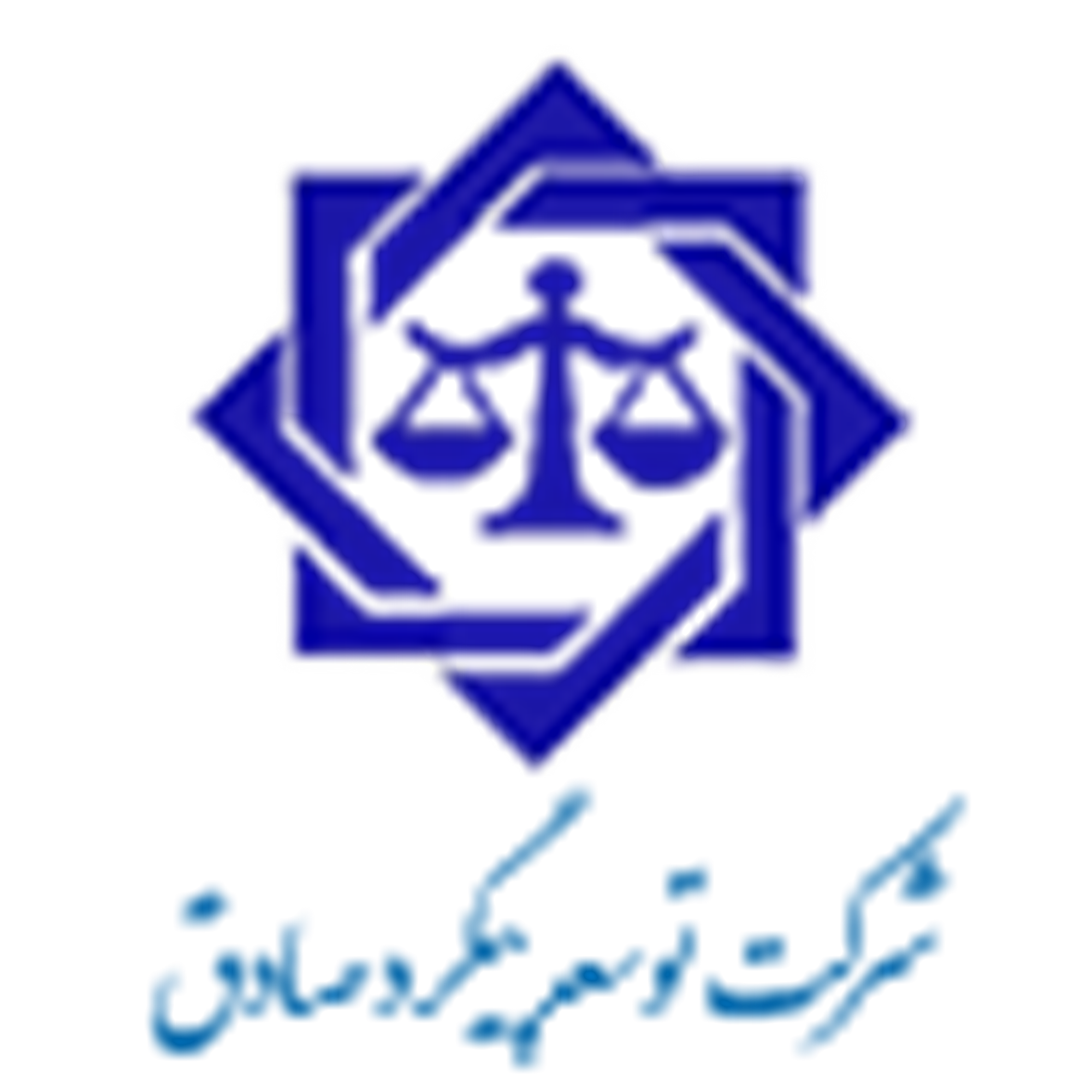 شرکت توسعه پیگرد صادق