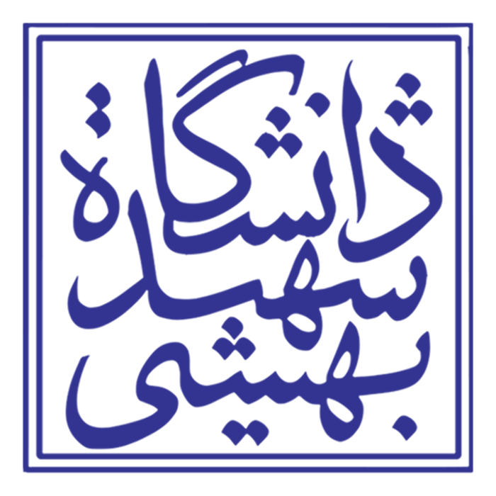 دانشگاه شهید بهشتی
