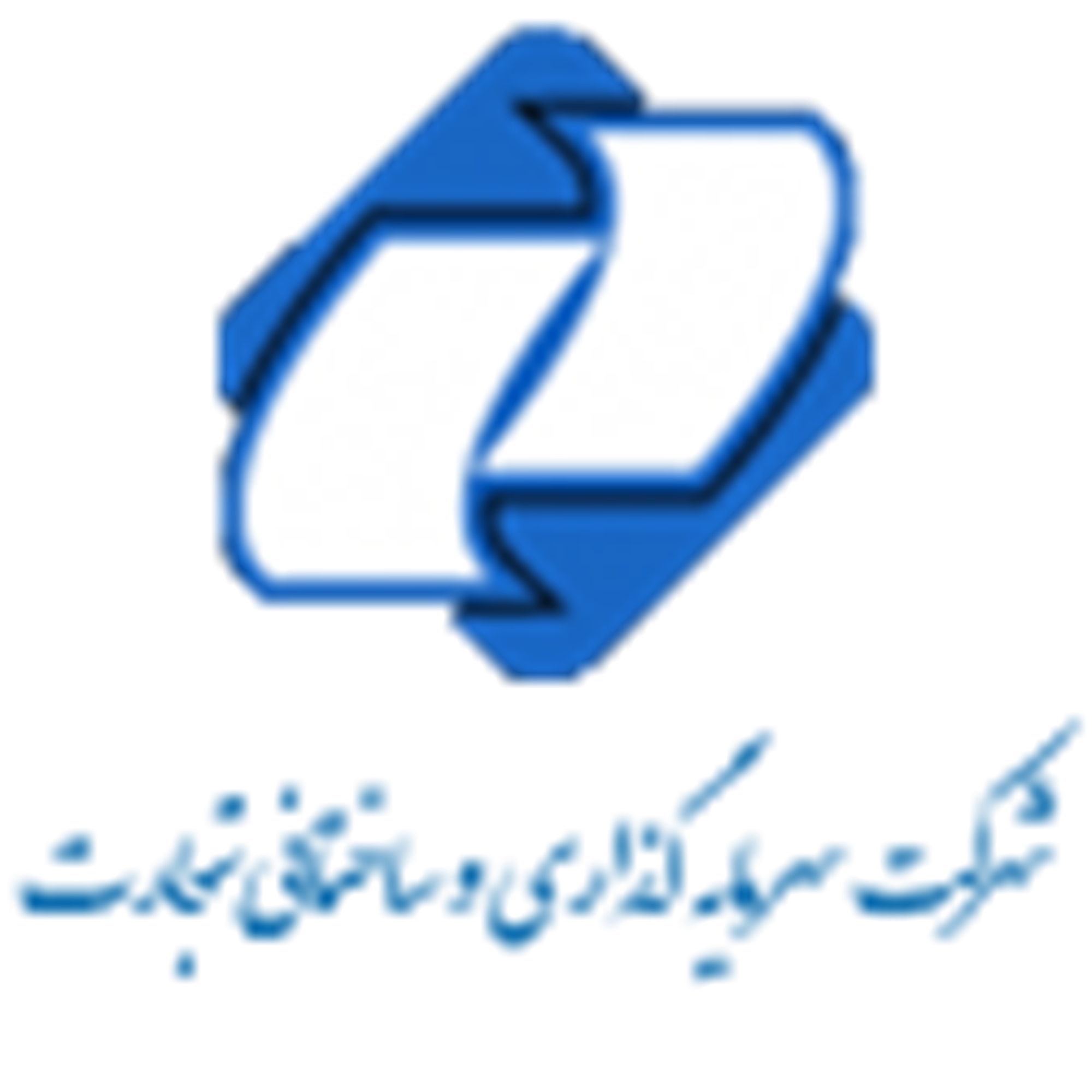 شرکت سرمایه گذاری و ساختمانی تجارت