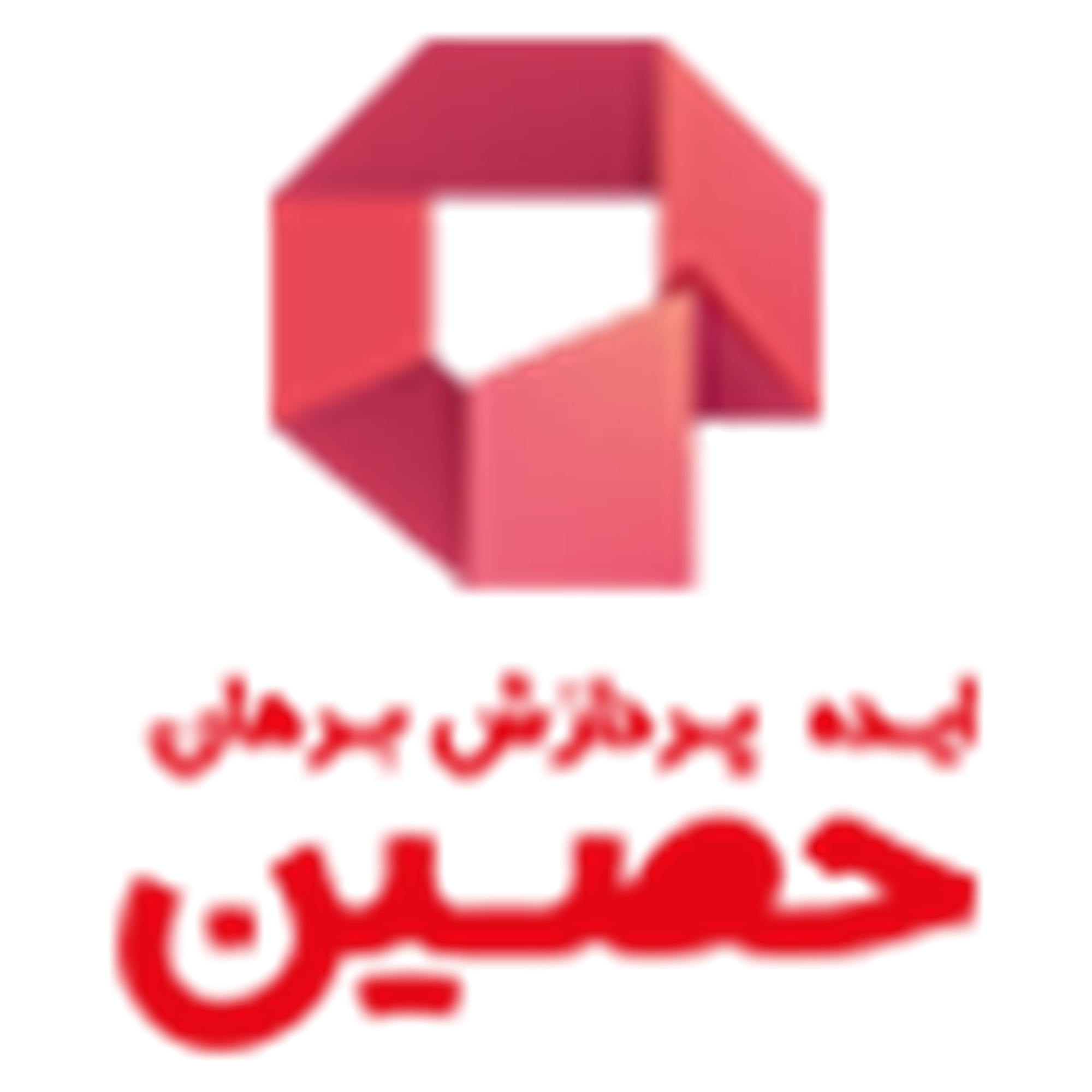 ایده پردازش برهان حصین